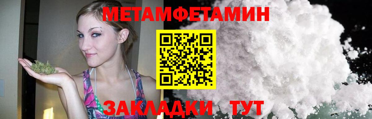 это как зайти  Амфетамин  Балабаново  Вход с VPN  Амфетамин 97% 