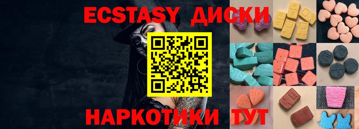 Амфетамин Балабаново