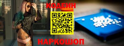 кокаин колумбия Апшеронск