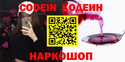 винт Аргун