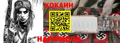 кокаин колумбия Апшеронск