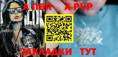 кокаин колумбия Апшеронск