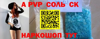 кокаин колумбия Апшеронск