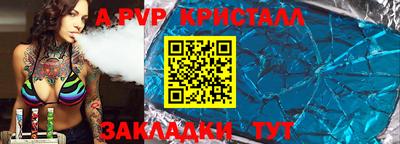 винт Аргун