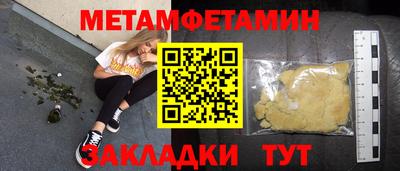 винт Аргун