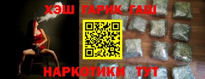 винт Аргун