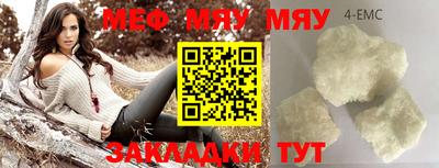 винт Аргун