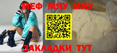 винт Аргун