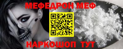 винт Аргун
