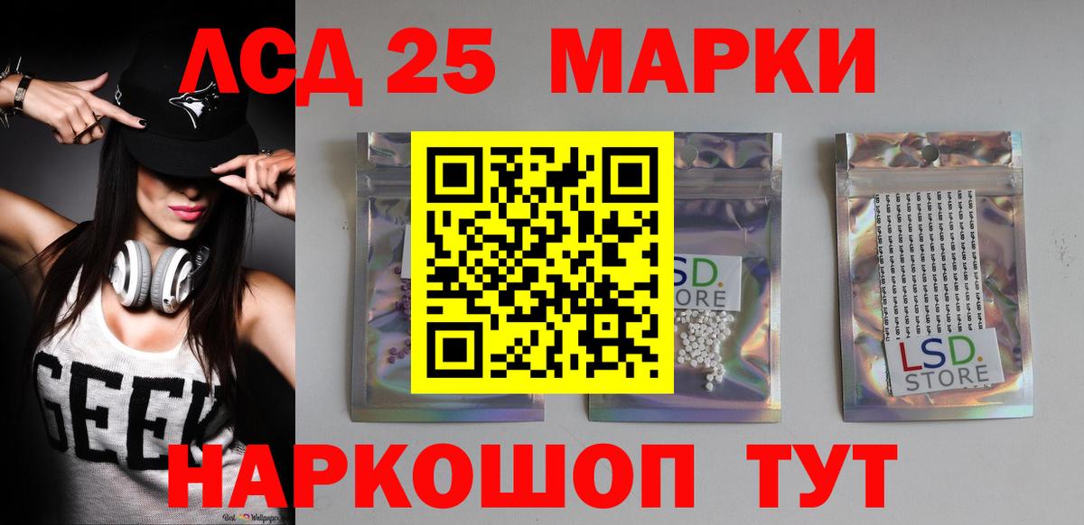 Балабаново  Кокаин  ЭКСТАЗИ  MDMA  ГАШ  Лсд 25  АМФ   Вход с VPN  Меф   Бошки Шишки 