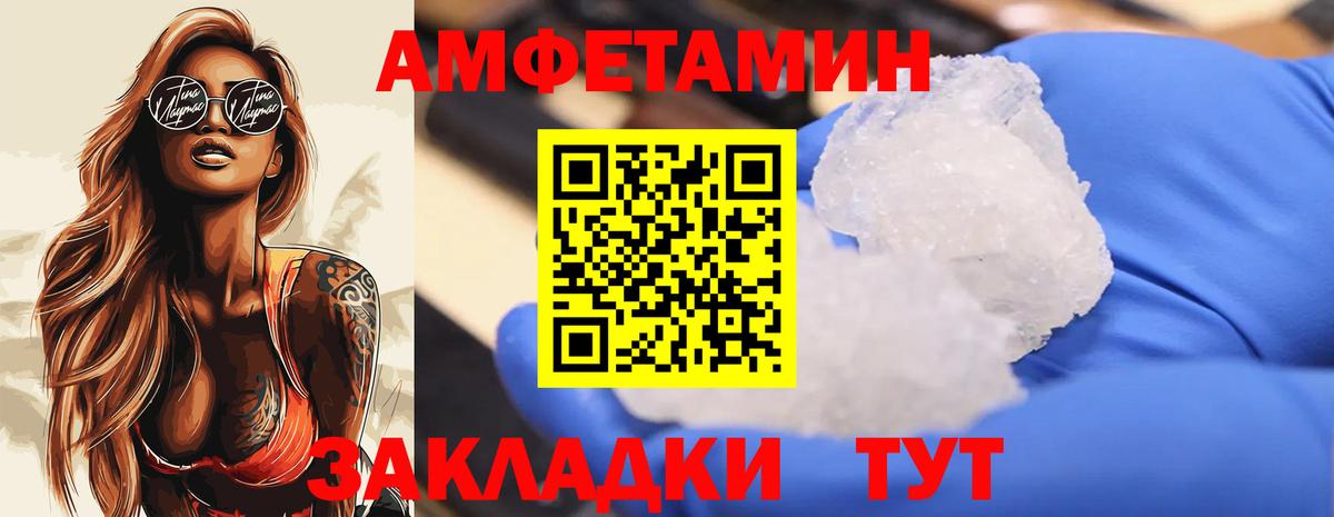 Балабаново  Первитин винт  Вход с VPN 