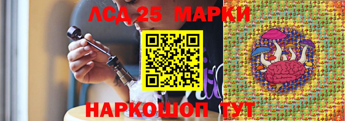 Балабаново  Наркотические марки 1,8мг  Наркотические марки 1,8мг  Вход с VPN 