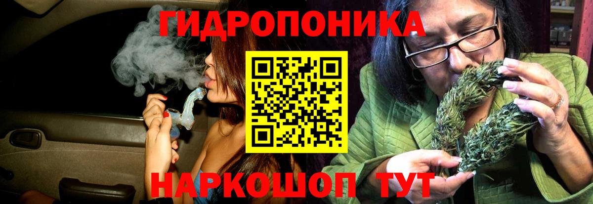 Марихуана план  Вход с VPN  Балабаново  Конопля LSD WEED 
